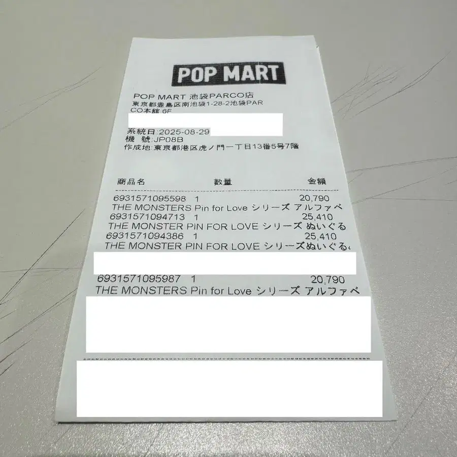 5번째 상품 이미지