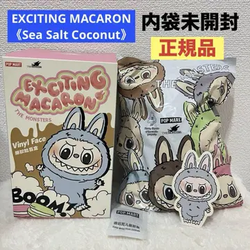 [정품] POPMART 러브브 마카롱 Sea Salt Coconut