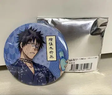 BLEACH 히사기 슈헤이 캔뱃지 엔니치