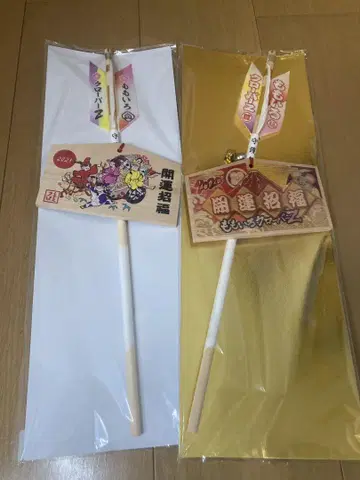 [ 미개봉 새상품 ] 모모쿠로 파마야 수호야 2020 2021
