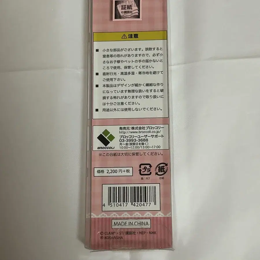 6번째 상품 이미지