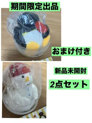 선착순! 2세트 니코니코 핑구 PINGU 봉제 인형 2 눈사람