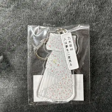 노기자카46 의상 키링