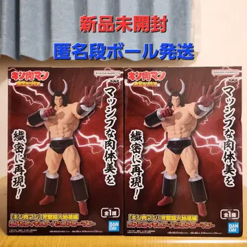 버팔로맨 피규어
