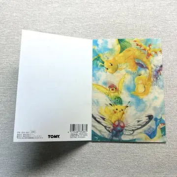 포켓몬스터 엽서 카이류 3D TOMY제 당시물