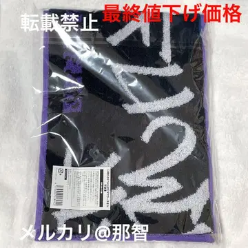 니지산지 2시라던가 1st LIVE 머플러 타월 후와 미나토