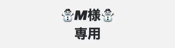 SnowMan 1st 팝업 스토어 in 서울