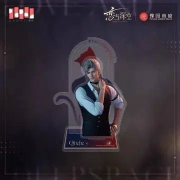 아크릴 스탠드 신