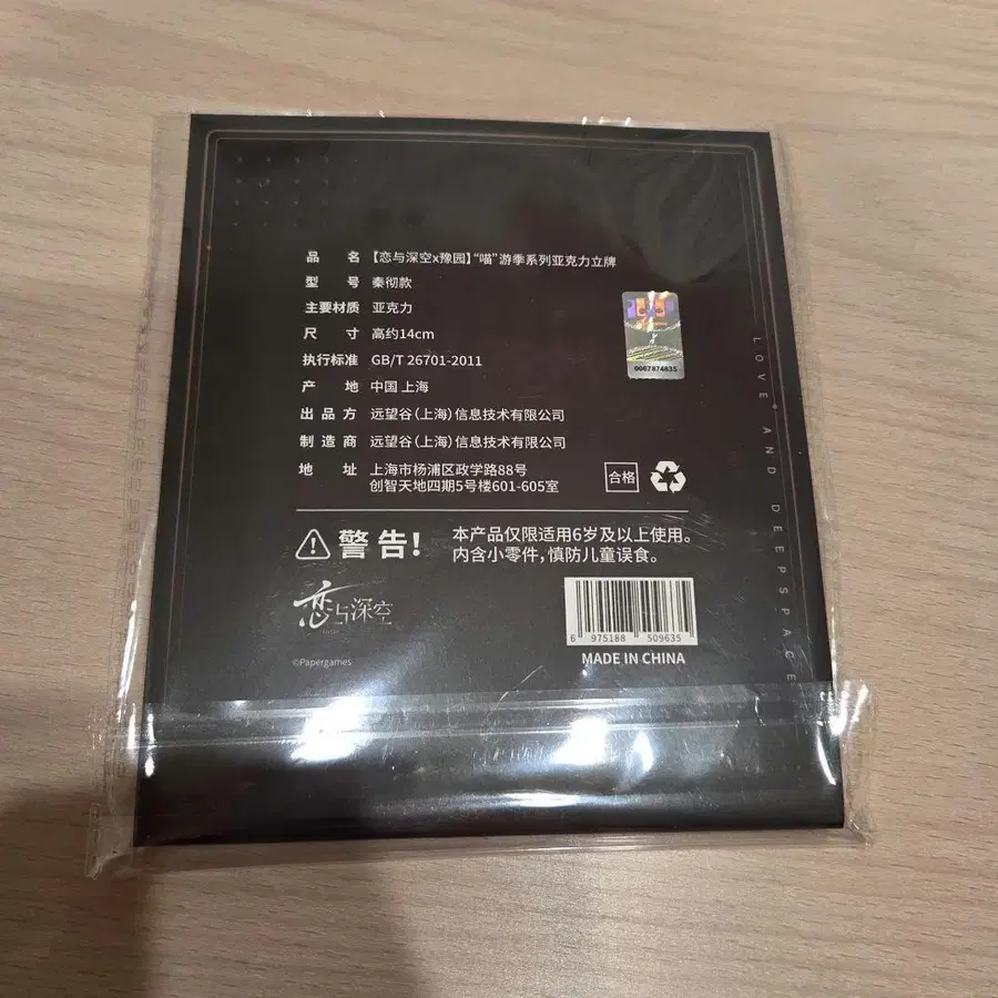 3번째 상품 이미지