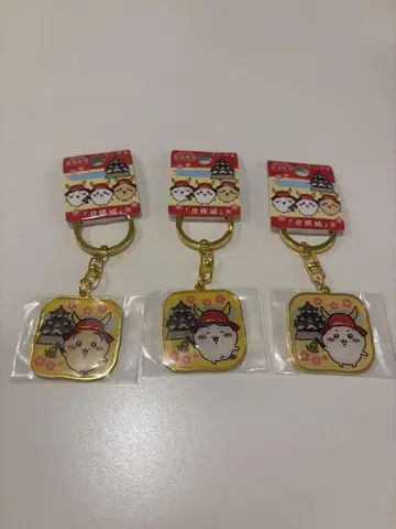 치이카와 지역 한정 키링 히코네성