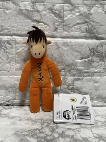 애니멀 가로 미니 봉제 인형 야마나미 씨 1