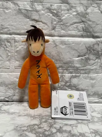 애니멀 가로 미니 봉제 인형 야마나미 씨 1