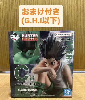 제일복권 HUNTER x HUNTER 곤 MASTERLISE C상