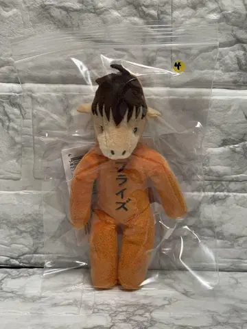 애니멀 가로 미니 봉제 인형 야마나미 씨 4