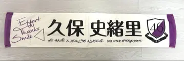노기자카46 쿠보 시오리 한여름 전국 투어 2017 머플러 타월