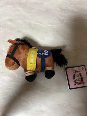 리버티 아일랜드 봉제 인형 제28회 가을 경화상
