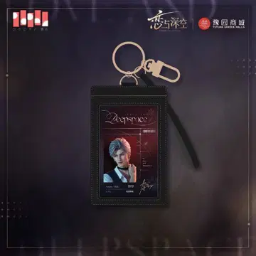카드 케이스 신