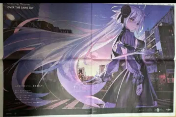도쿄신문 FGO Fate 잔느 다르크 얼터 잔느 얼터 전면 광고