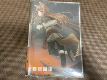 [ 희소품 ] 늑대와 향신료 문구 스테이셔너리 세트