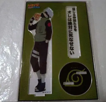 NARUTO 나루토 돌풍전 하타케 카카시 부품 포함 BIG 아크릴 스탠드