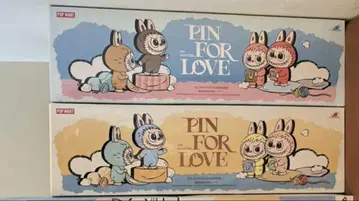 THE MONSTER PIN FOR LOVE 봉제 인형 펜던트