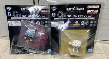 제일복권 HUNTER x HUNTER CHMERA ANT 러버 컬렉션