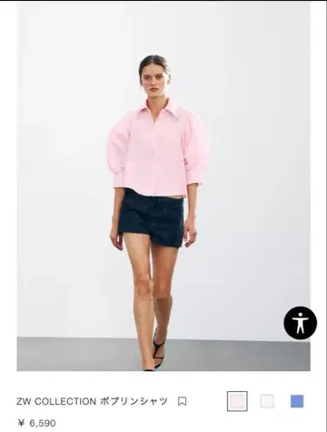 미사용 ZARA 포플린 셔츠