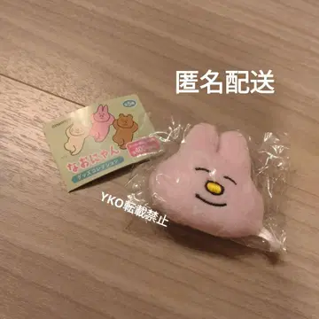 나오냥 굿즈 컬렉션 페이스 봉제 인형 가챠가챠