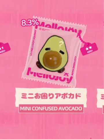 Mellojoy 꼬마 아보카도