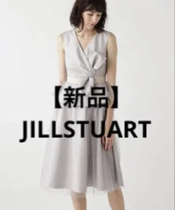 [새상품] JILLSTUART 튤 원피스