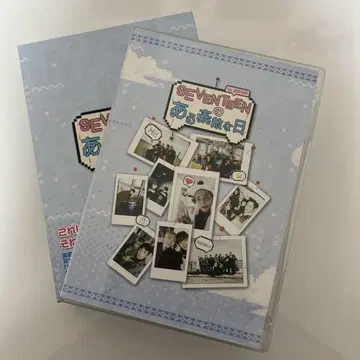 세븐틴의 멋진 날 5장 세트 DVD