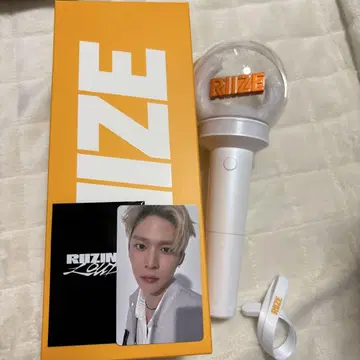 RIIZE 응원봉