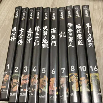 구로사와 아키라 DVD 컬렉션 10장 세트