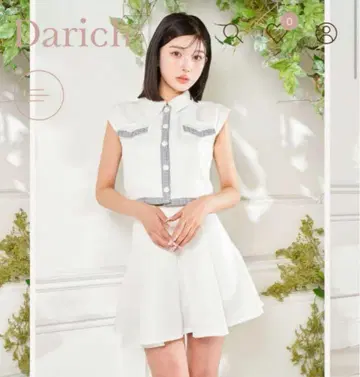 다리치 파이핑 썸머 트위드 셋업