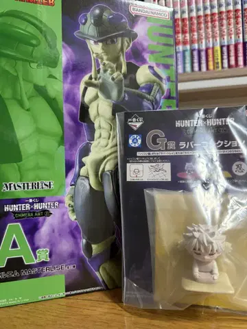 HUNTER x HUNTER 제일복권 A상 메르엠 G상 코무기
