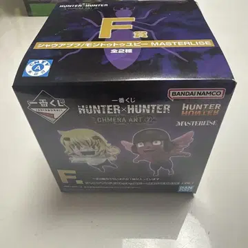 HUNTER x HUNTER 제일복권 F상
