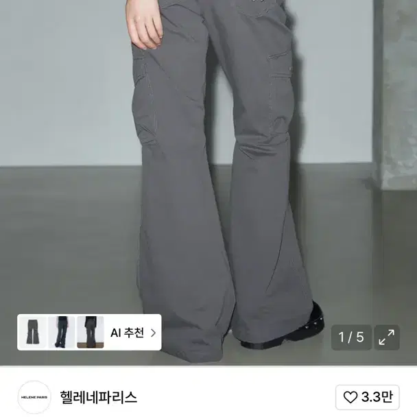 ◇hug your skin◇ Bootcut cargo pants gray hug your skin