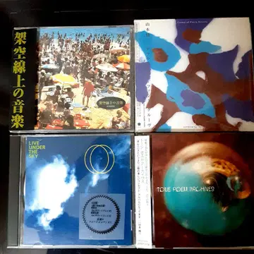 야마모토 세이이치 관련 CD 세트! / BOREDOMS 나침반