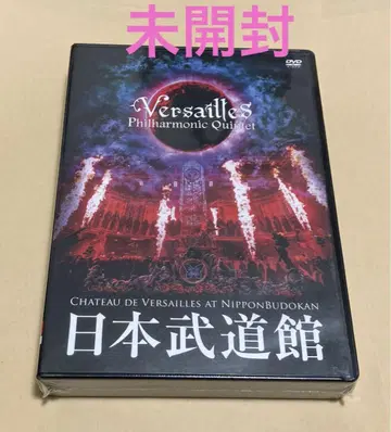Versailles / 일본 무도관 초회반 3DVD (KAMIJO 멤버)