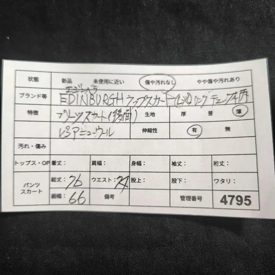 11번째 상품 이미지