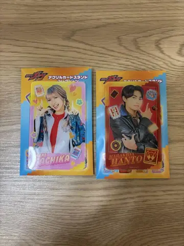 가면라이더 가브리엘 유카, 반토