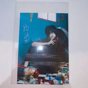 집사 가극단 백합노 사인