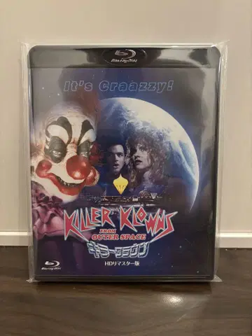 킬러 크라운