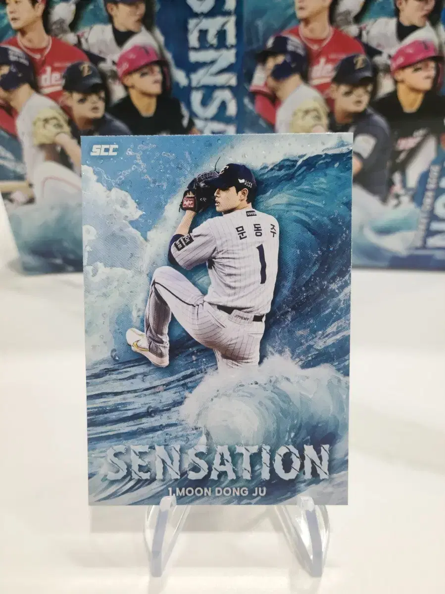 kbo프로야구카드 신제품 센세이션 한화 문동주