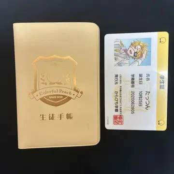 카라피치 카라피치 파라다이스 파라피치 2025 학생 수첩 학생증