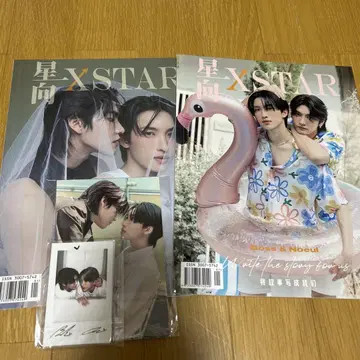 BossNoeul 잡지 Xstar 별 향