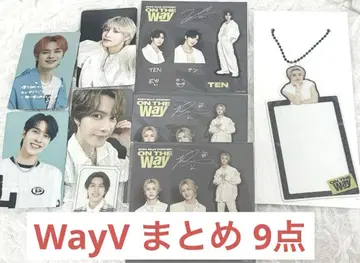 WayV ON THE WAY 슬리브 스티커 트레이딩 카드 9종 세트