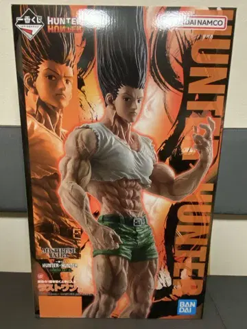 HUNTER x HUNTER 1번 복권 라스트 원 곤