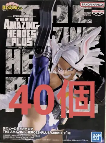 히로아카 THE AMAZING HEROES-PLUS- 미르코 40개