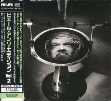 4CD BOX Pierre Henry - Mix 02.0